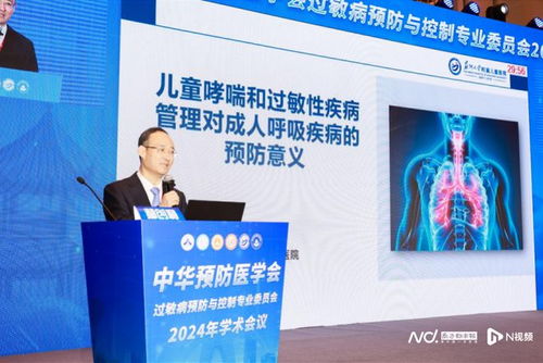 推广适宜技术，筑牢基层过敏性疾病防治网