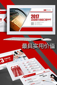 企业形象建设全攻略 从文化到技术的全方位推广