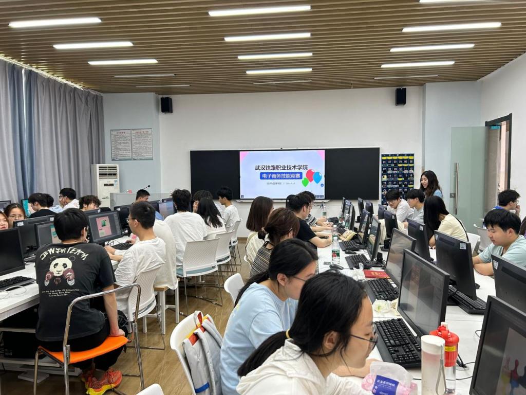 我校举行2024年职教周电子商务技能竞赛，以赛促学赋能技术推广