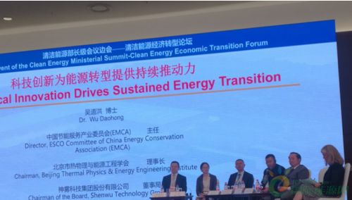 能源绿色技术推广呼唤政策“组合拳”——从北京神雾集团董事长吴道洪的视角看