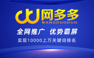 成都搜索引擎万词推广 技术驱动下的精准营销新路径